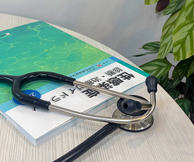 エビデンスに基づいた診療