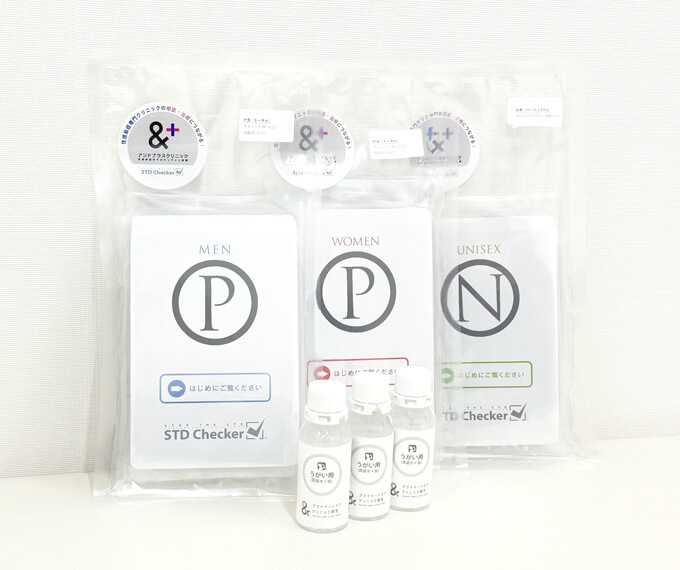 検査キットのイメージ