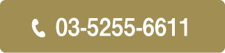 0352556611