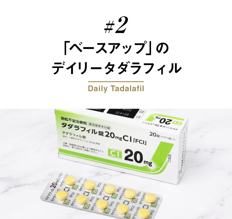 「ベースアップ」