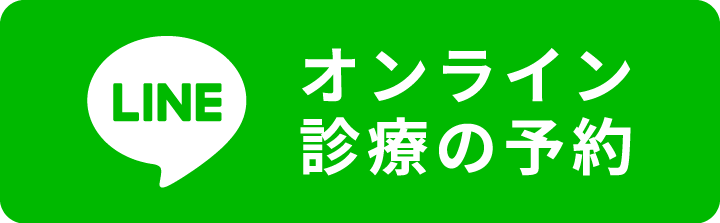LINEボタン