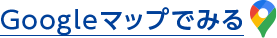 新宿院googlemapへのリンク