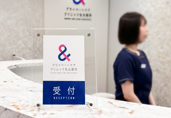 温かくお迎えします