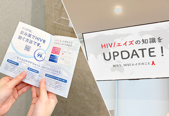 正しい性感染症情報をお伝えします