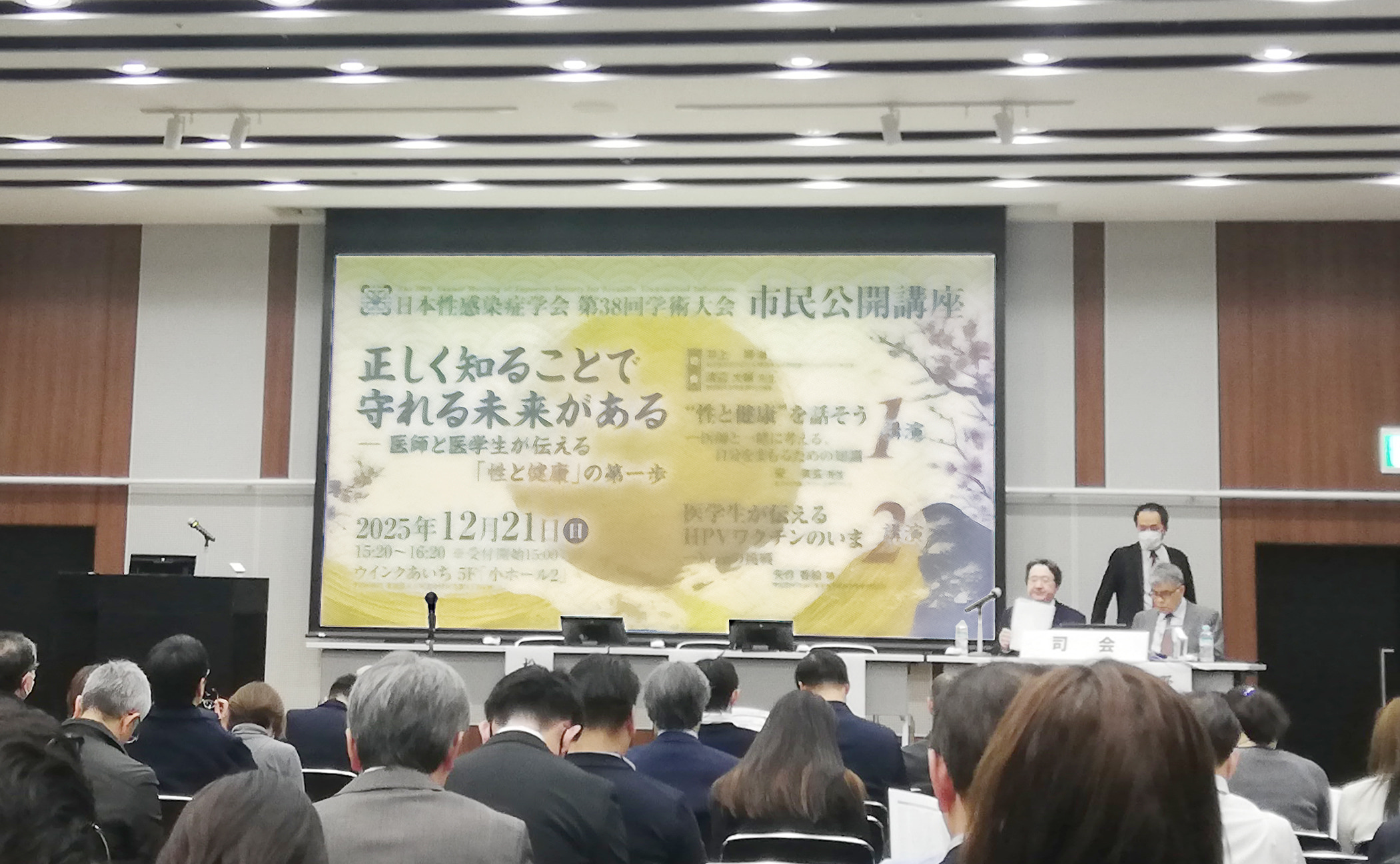 司会を務めるプライベートケアクリニック名古屋栄院長 野口靖之