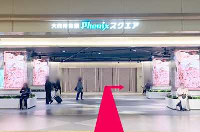 「Phenixスクエア(クリスタル広場)」から奥、突き当り右側の階段