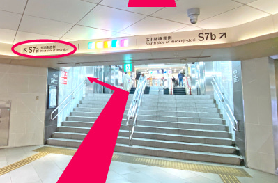 「S7a」出口の階段