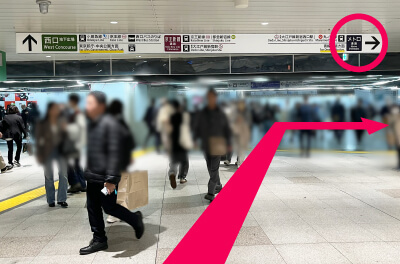 2.「メトロ通路」の案内板が見えたら右に曲がります。