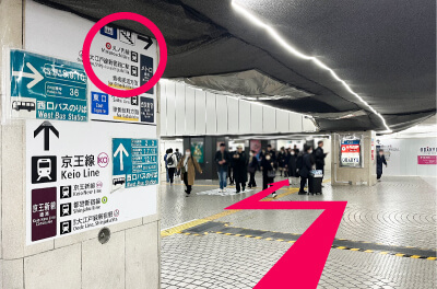 3.メトロ通路を道なりに直進し、丸ノ内線改札の方へ進みます。