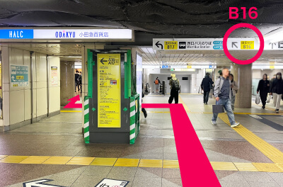 4.丸の内線改札を右手に左奥に進むと「B16」出口の看板が出てきますので、​そのまま左方向へ進みます​。
