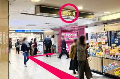 5.小田急ハルクの入り口が見えてきたら「B16」出口の階段またはエスカレーターを上ります。