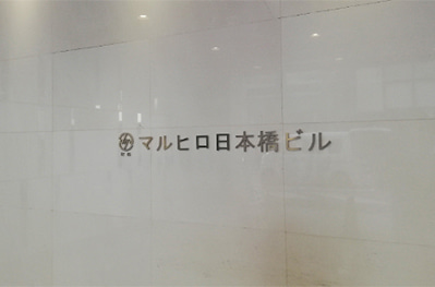 4Fが当クリニック