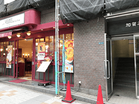 新宿駅西口