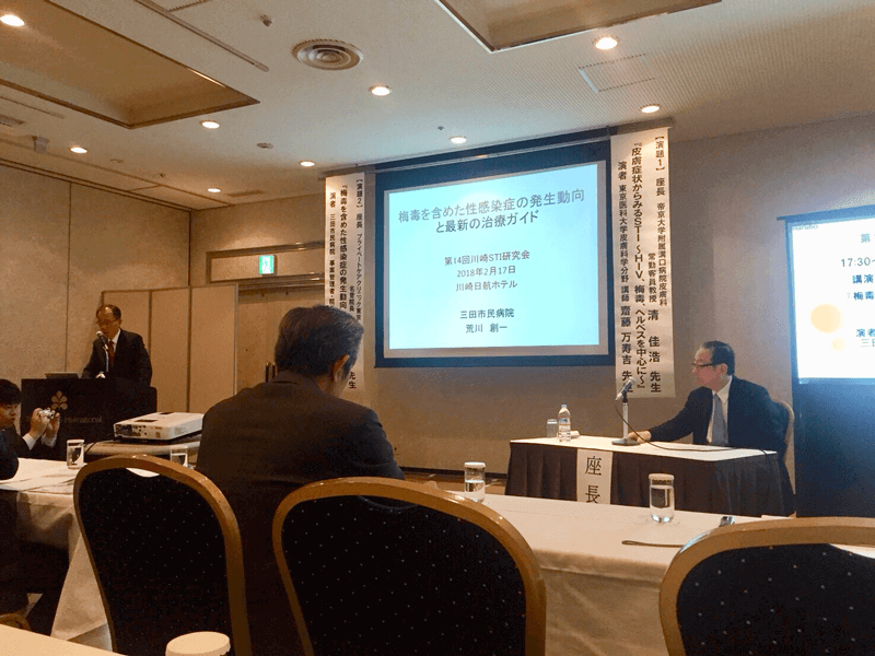 川崎STI研究会にて